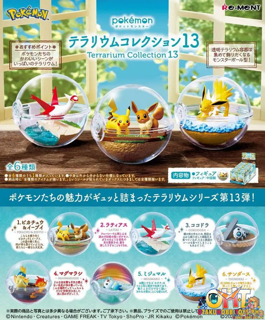 [Re - Offer] Re - Ment Pokemon Terrarium 13 [Box Of 6] Trading Figure