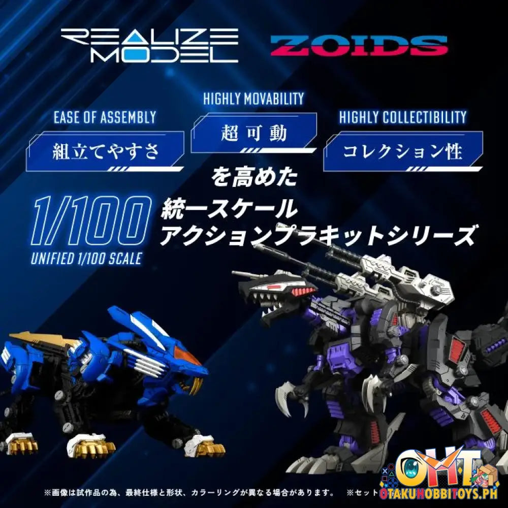 Realize Model Zoids Rmz-001 Blade Liger Plastic Model Kit