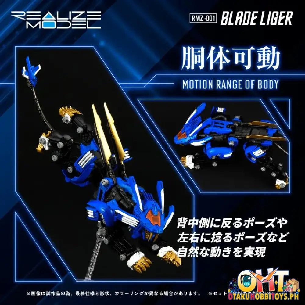 Realize Model Zoids Rmz-001 Blade Liger Plastic Model Kit