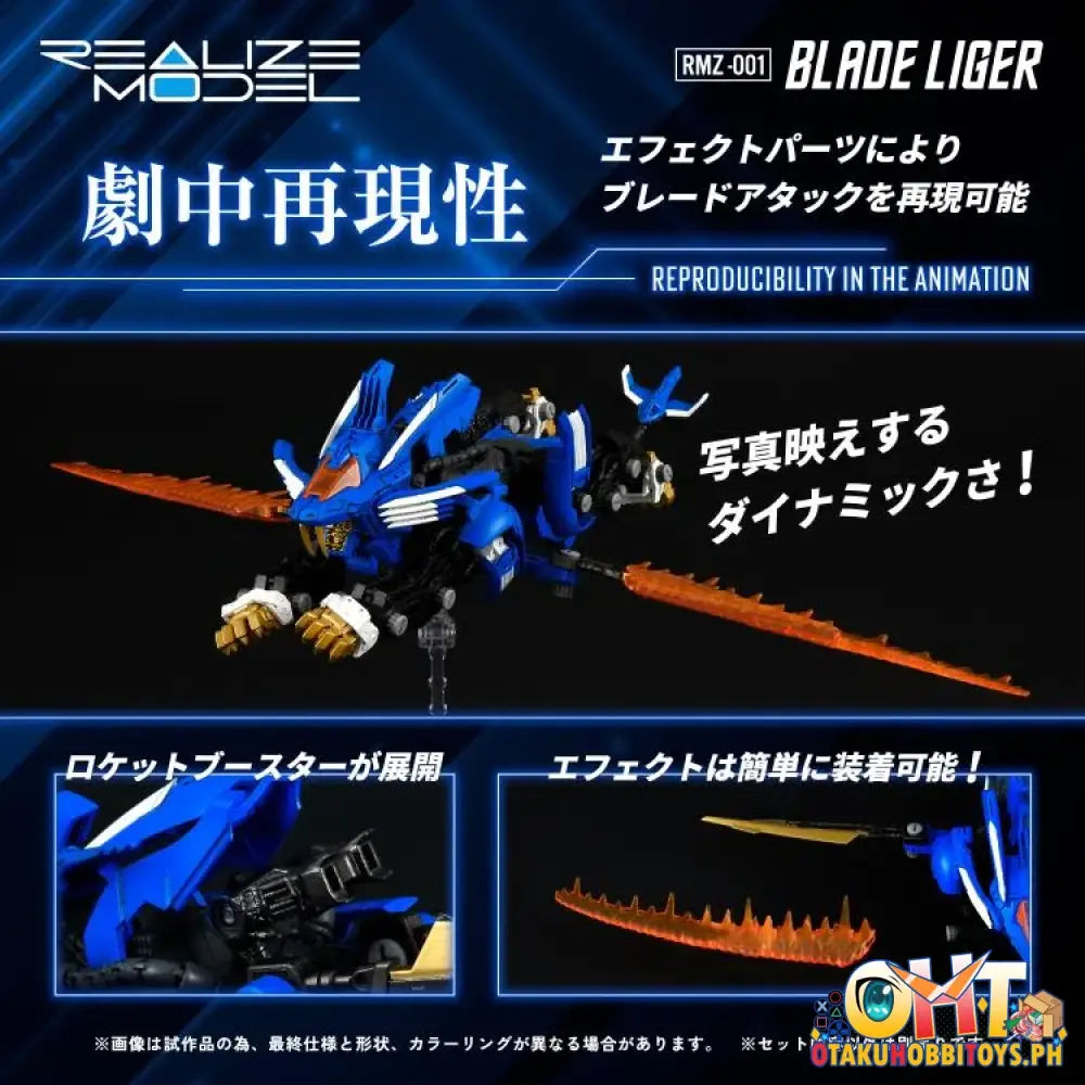 Realize Model Zoids Rmz-001 Blade Liger Plastic Model Kit