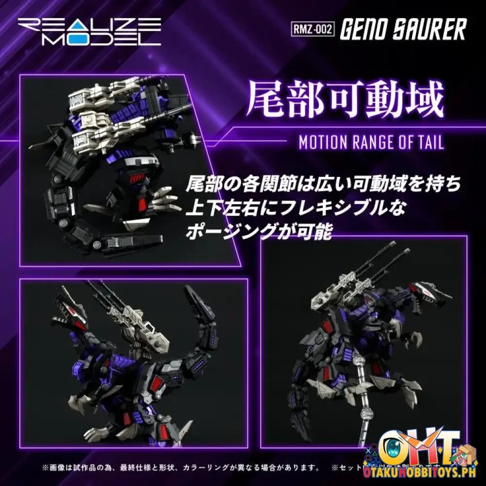 Realize Model Zoids Rmz-002 Geno Saurer Plastic Model Kit