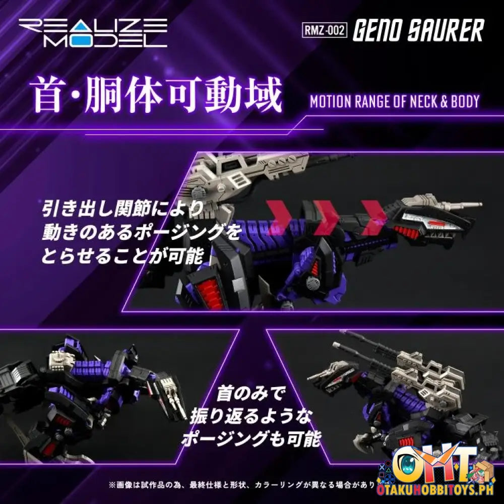 Realize Model Zoids Rmz-002 Geno Saurer Plastic Model Kit