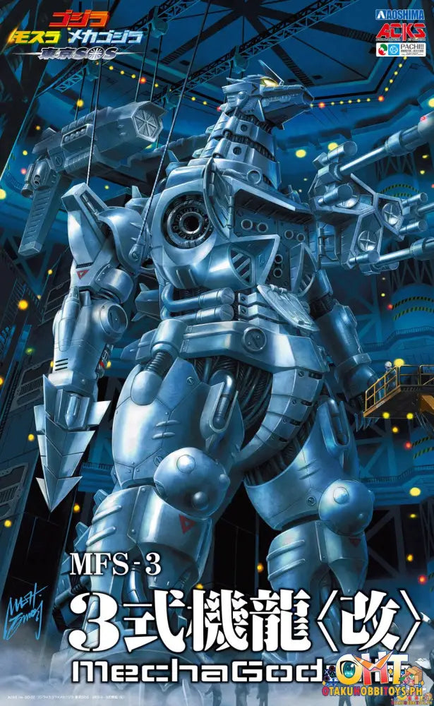 [Reissue] Aoshima Godzilla: Tokyo S.o.s. Acks Mfs - 3 Mechagodzilla Kiryu Heavy Armor Ver. Plastic