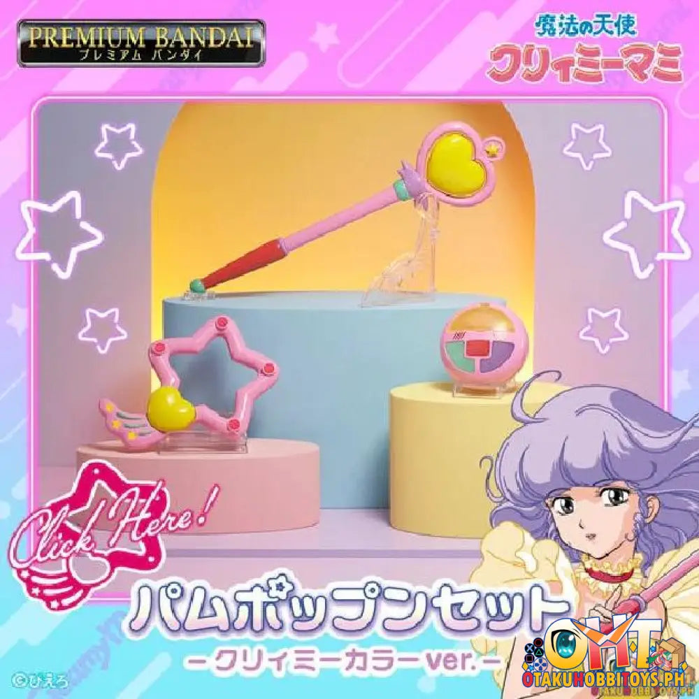 [Reissue] Bandai Magical Angel Creamy Mami Pam Poppun Set Color Ver.