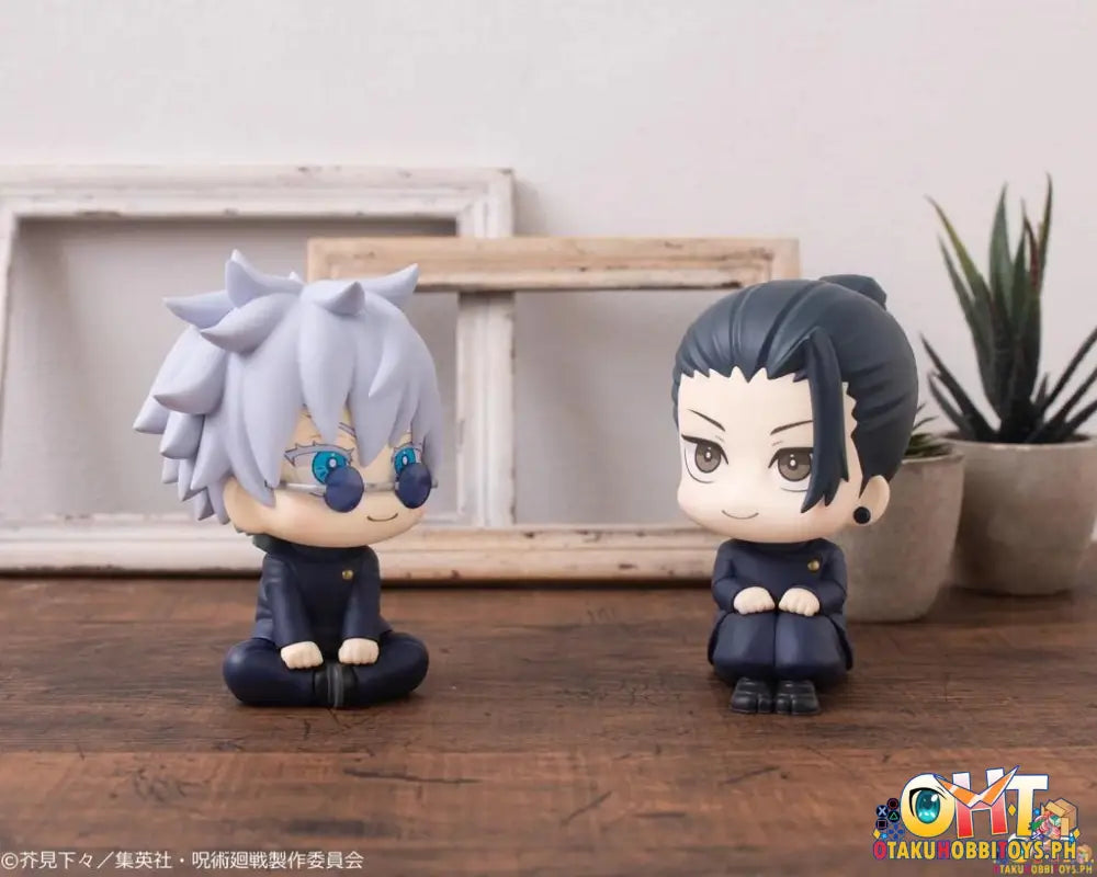 [Reissue] Megahouse Look Up Jujutsu Kaisen Suguru Geto Kosen Ver.