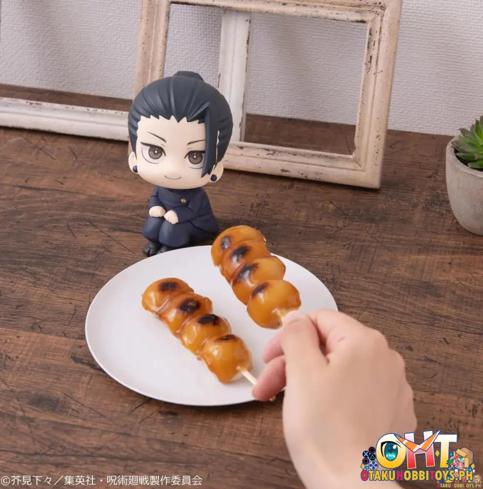 [Reissue] Megahouse Look Up Jujutsu Kaisen Suguru Geto Kosen Ver.