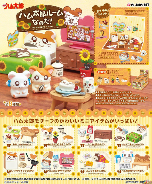 Re-Ment Trotting Hamtaro Hamtaro Room (Box of 8)