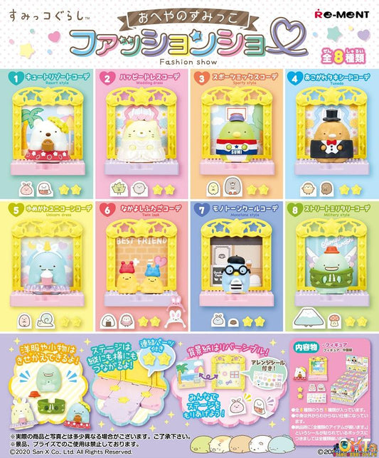 Re-Ment Sumikko Gurashi Sumikko Fashion Show (Box of 8)