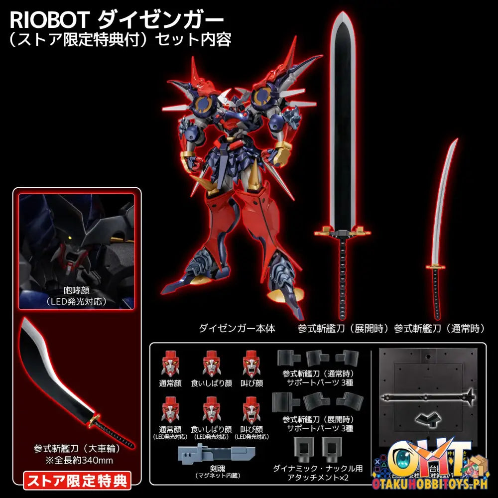 Riobot Super Robot Wars Og Dygenguar Ex With Bonus Parts