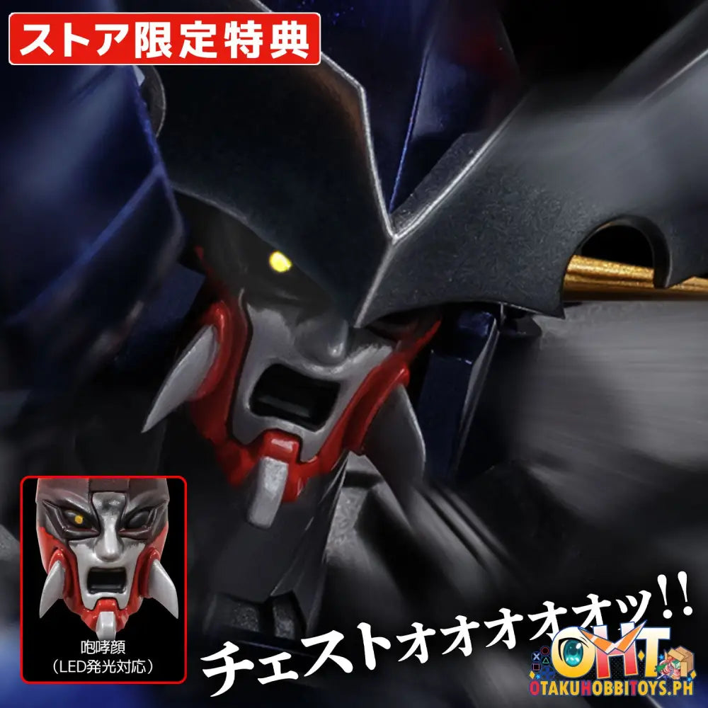 Riobot Super Robot Wars Og Dygenguar Ex With Bonus Parts