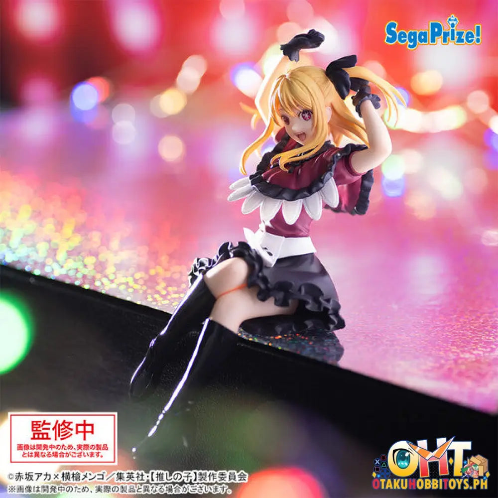 Sega Oshi No Ko Pm Perching Figure Ruby Hoshino - Extra Slot Prize