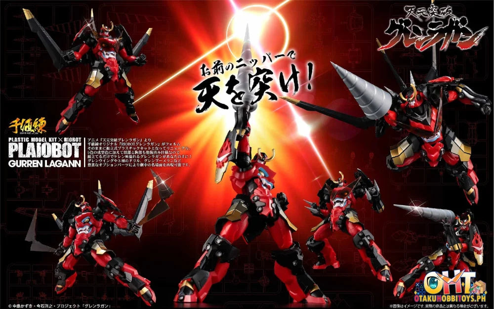 Sentinel PLAIOBOT ’Tengen Toppa Gurren Lagann’ Gurren Lagann (2nd Rerelease) Articulated Figure
