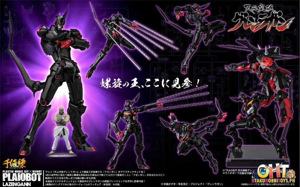 Sentinel PLAIOBOT ’Tengen Toppa Gurren Lagann’ Lazengann (2nd Rerelease) Articulated Figure