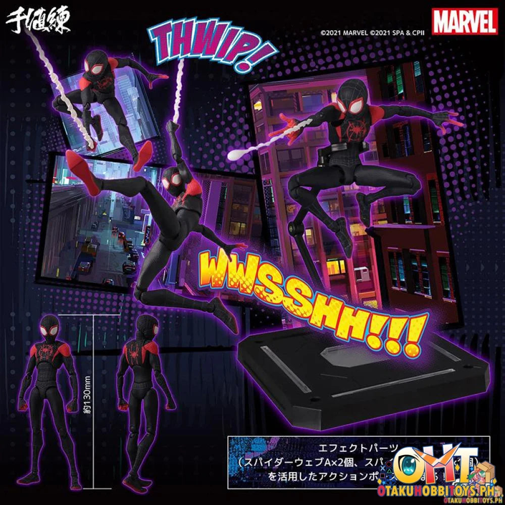 Sentinel Spider-Man: Into the Spider-Verse SV-ACTION Miles Morales