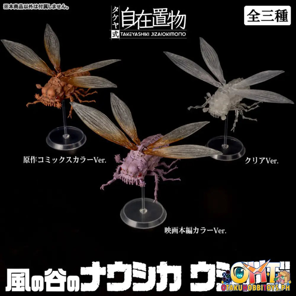 Sentinel Takeya Style Jizai Okimono Nausicaa Of The Valley Wind Ushiabu Clear Ver. Articulated