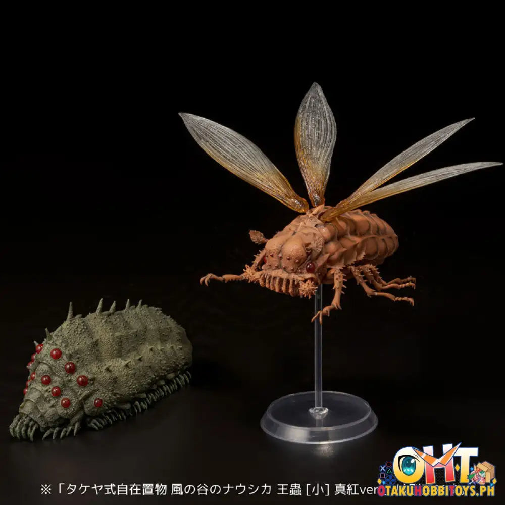 Sentinel Takeya Style Jizai Okimono Nausicaa Of The Valley Wind Ushiabu Original Comic Color Ver.