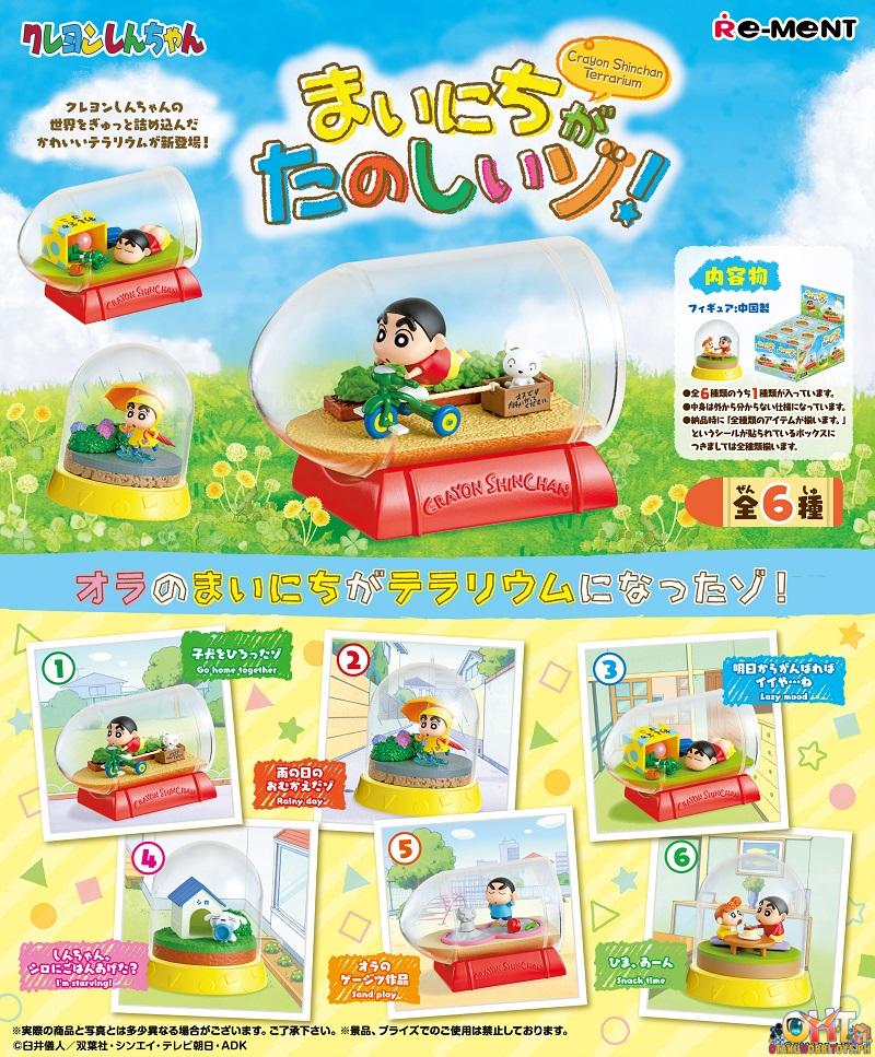 Re-Ment Crayon Shinchan Terrarium [Box of 6]