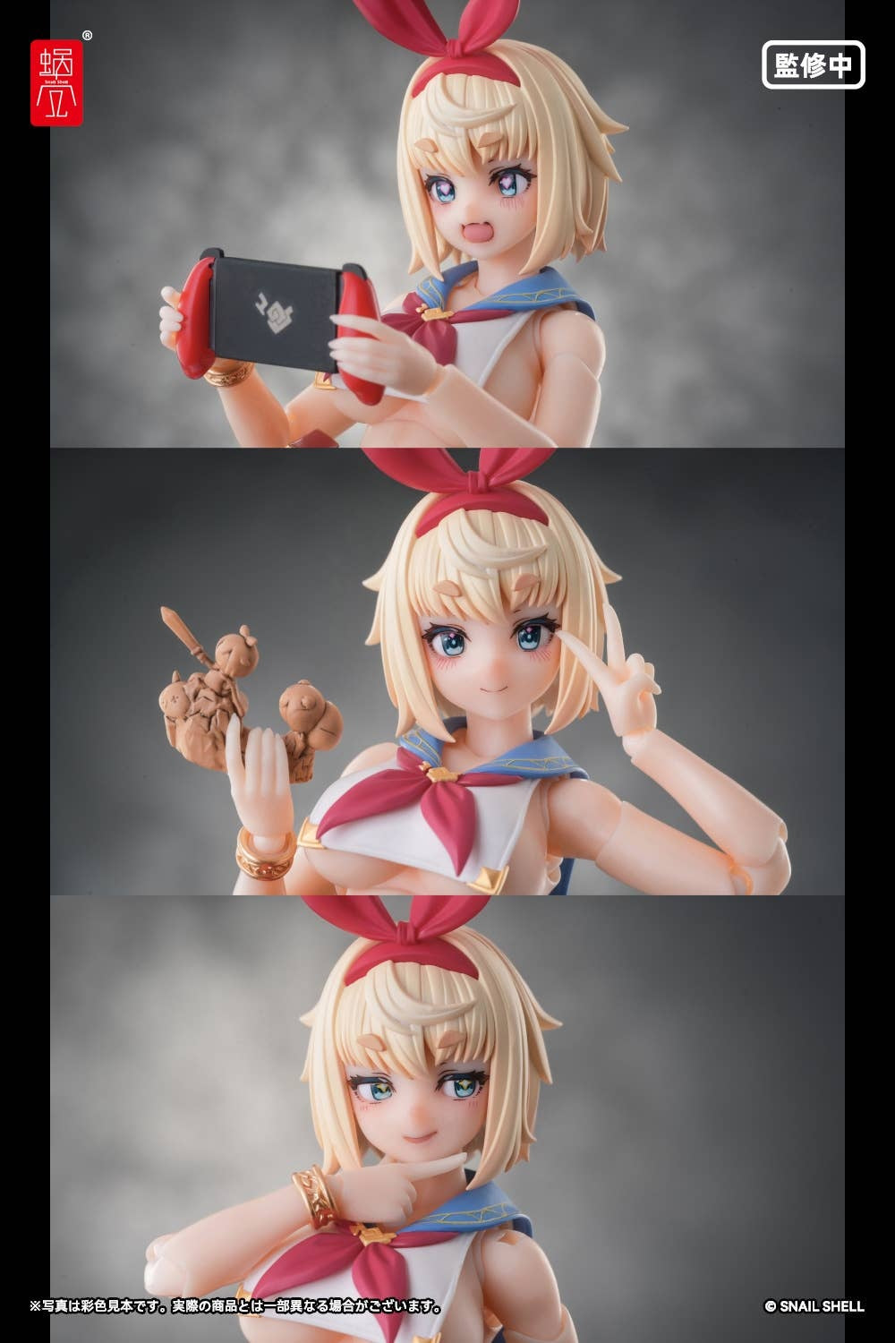 Snail Shell RPGEX-06 Adventurer Snail 1/12 Complete Model & Optional Part (set)