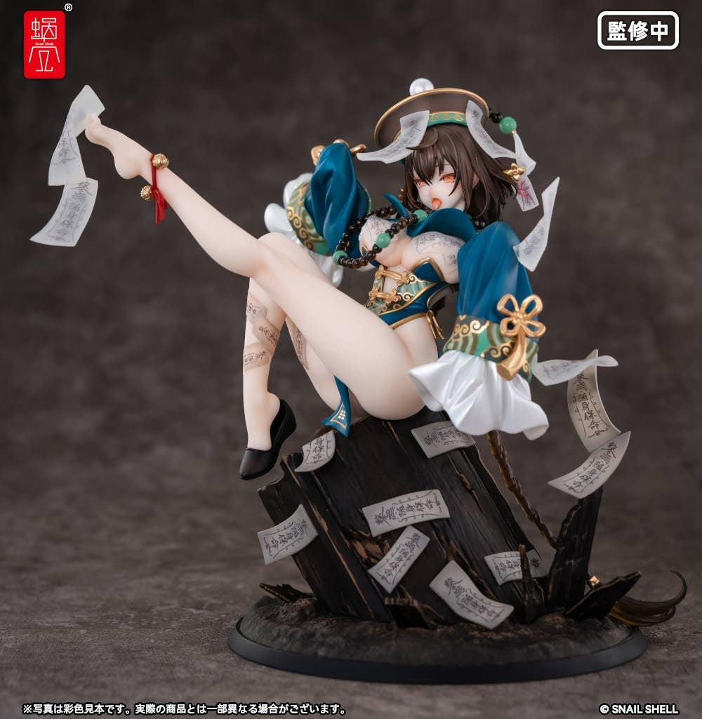 Snail Shell 1/7 BeautyWorks Bu Hua Gu