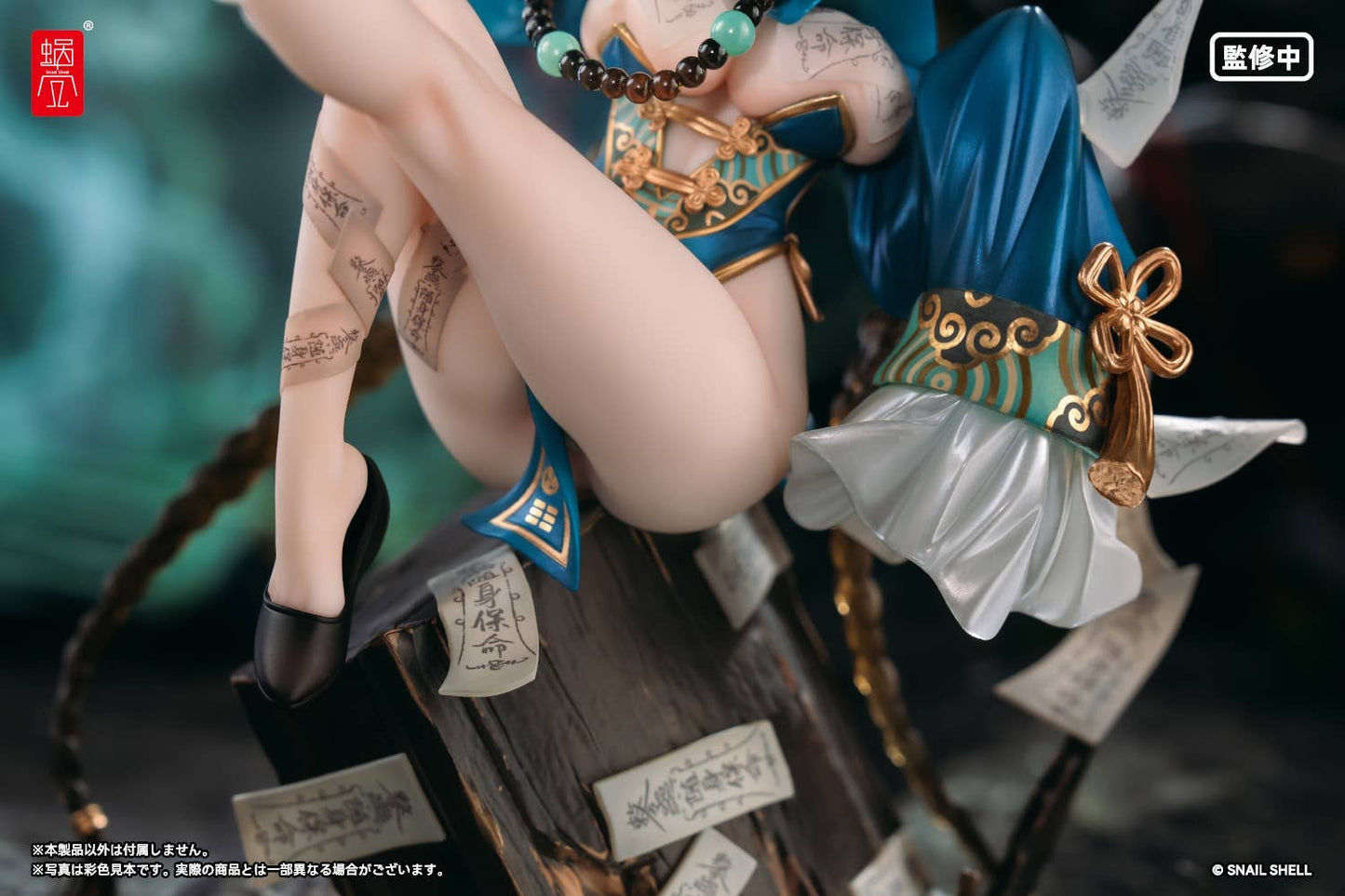 Snail Shell 1/7 BeautyWorks Bu Hua Gu