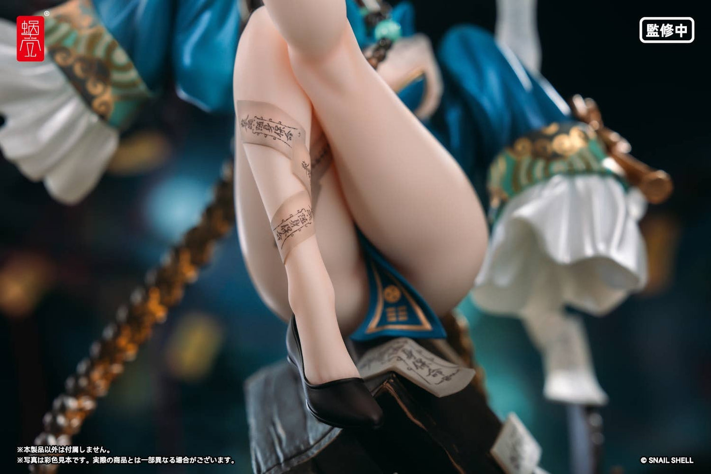 Snail Shell 1/7 BeautyWorks Bu Hua Gu