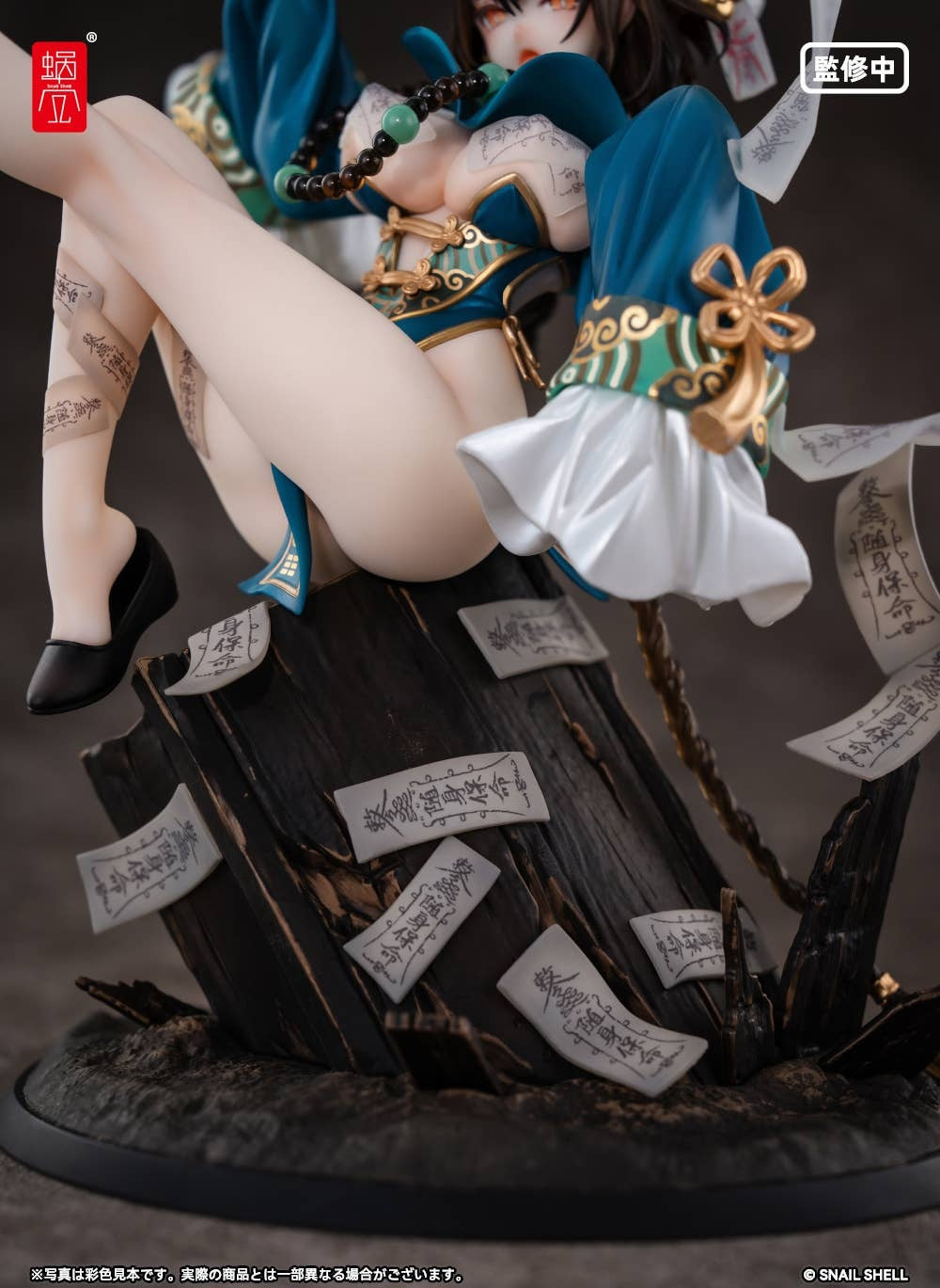 Snail Shell 1/7 BeautyWorks Bu Hua Gu