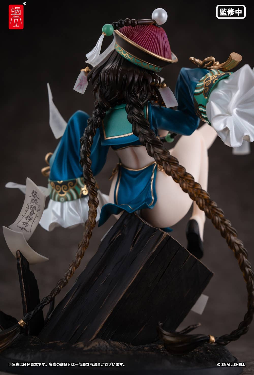 Snail Shell 1/7 BeautyWorks Bu Hua Gu