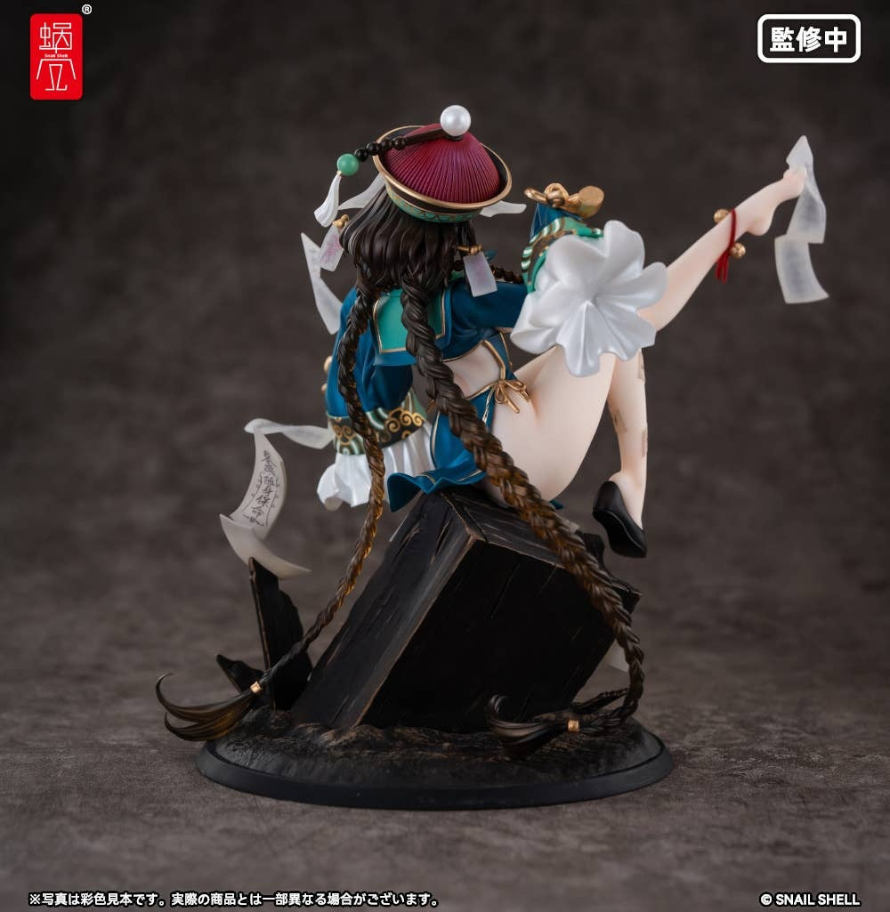Snail Shell 1/7 BeautyWorks Bu Hua Gu