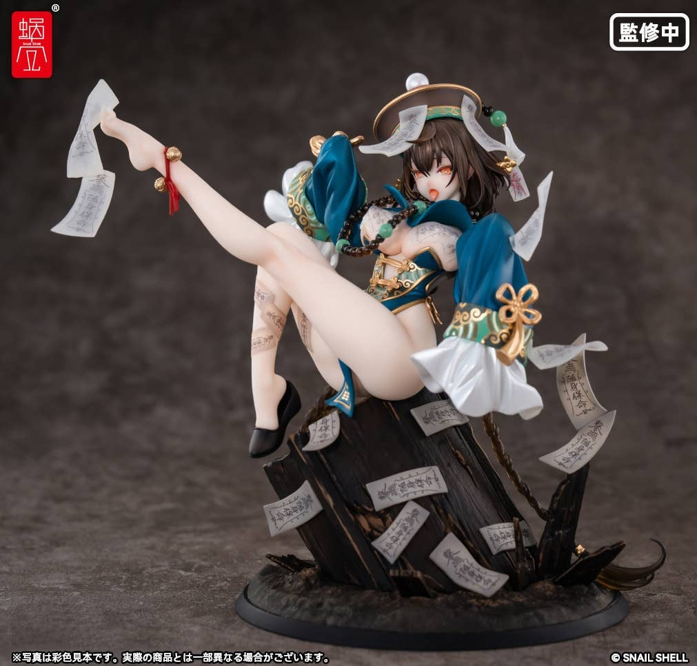 Snail Shell 1/7 BeautyWorks Bu Hua Gu