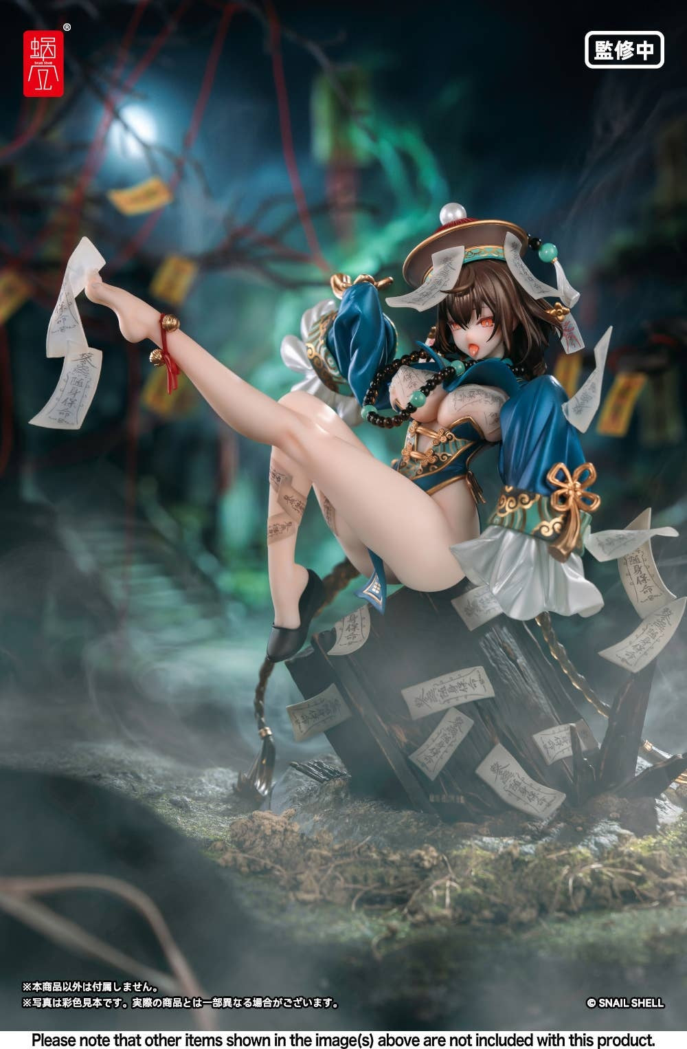 Snail Shell 1/7 BeautyWorks Bu Hua Gu
