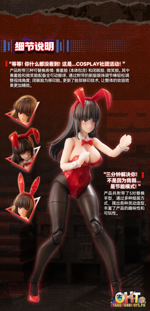 SNAIL SHELL 1/12 FANTASY JK SERIES JK-01 BUNNY GIRL RENA Articulated Figure