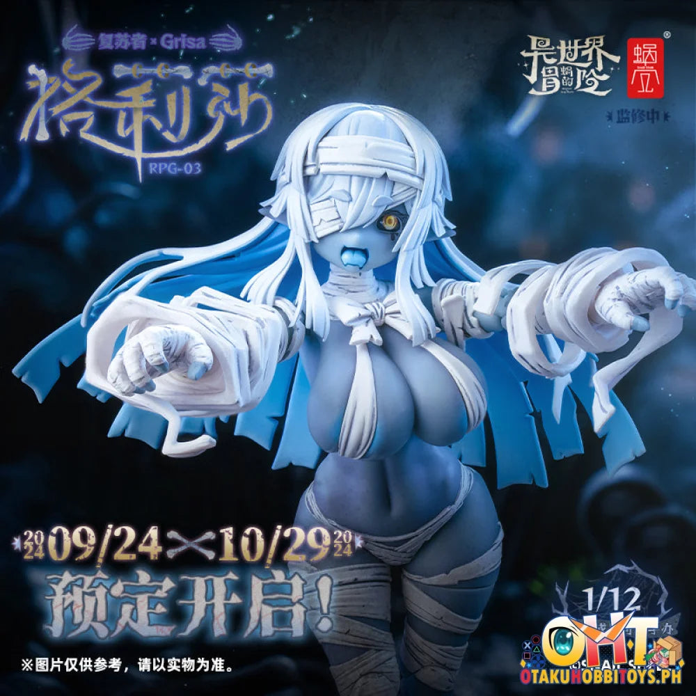 Snail Shell 1/12 Grisa Rpg-03 Articulated Figure
