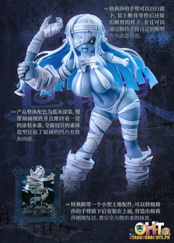 Snail Shell 1/12 Grisa Rpg-03 Articulated Figure