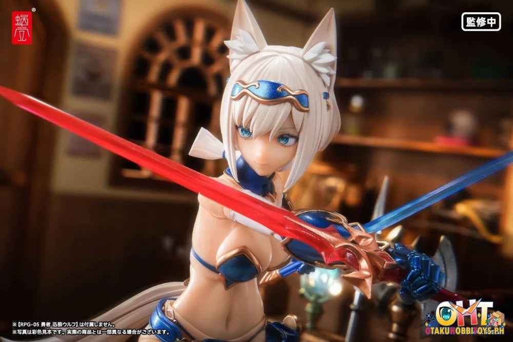 Snail Shell 1/12 Hero Wolf & Weapon Optional Parts Articulated Figure