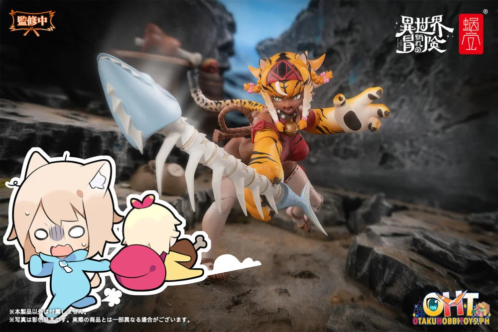 Snail Shell 1/12 RPG-04 Garu Articulated Figure