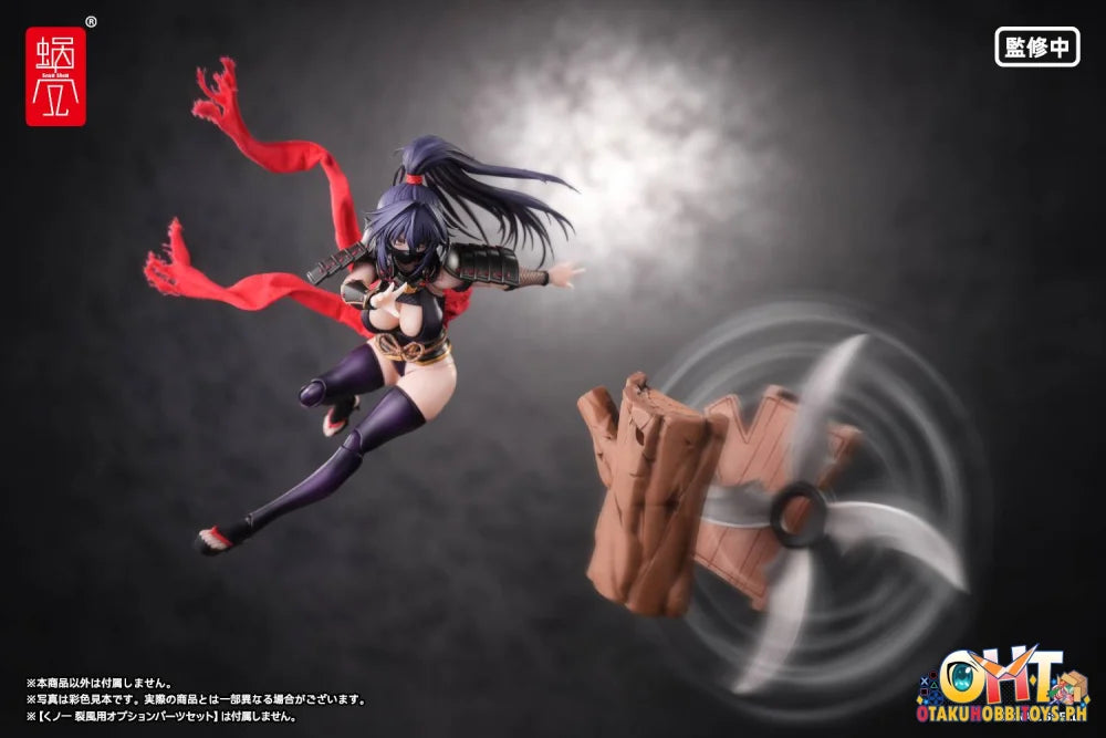 Snail Shell 1/12 RPGEX 10 Kunoichi Reppu - Articulated Figure