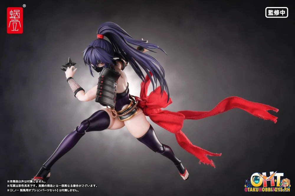 Snail Shell 1/12 RPGEX 10 Kunoichi Reppu - Articulated Figure