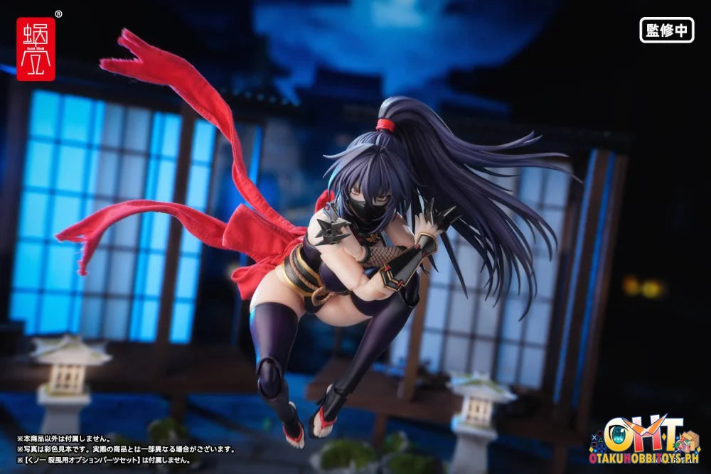 Snail Shell 1/12 RPGEX 10 Kunoichi Reppu - Articulated Figure