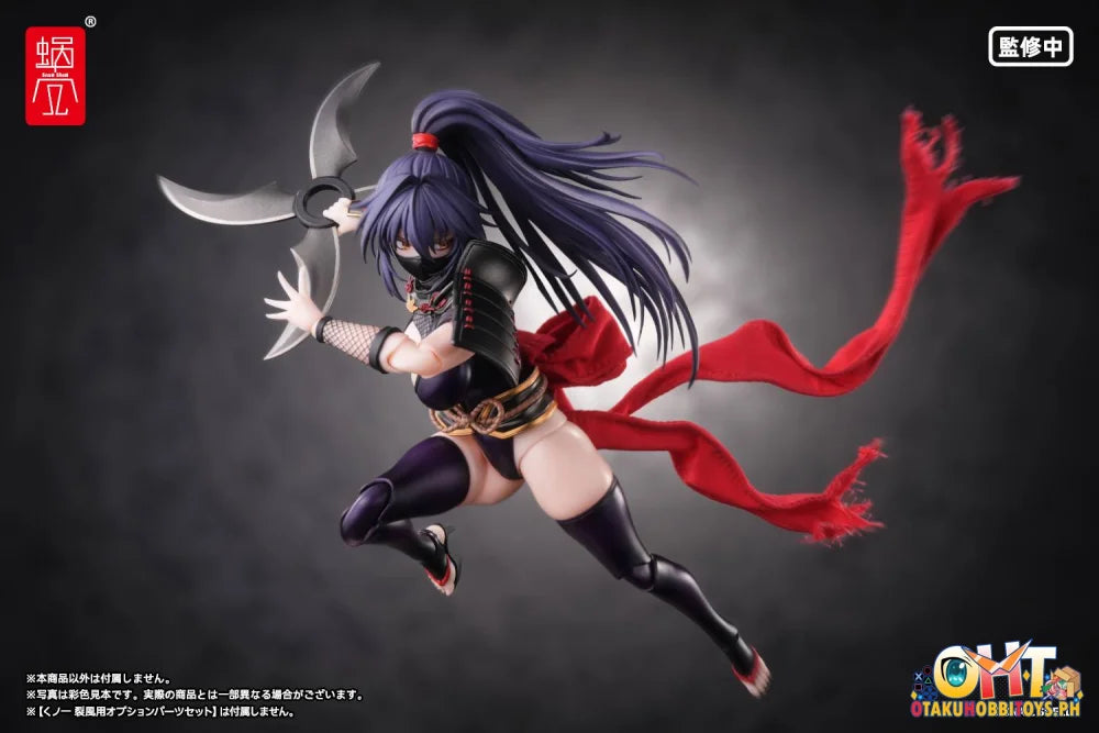 Snail Shell 1/12 RPGEX 10 Kunoichi Reppu - Articulated Figure
