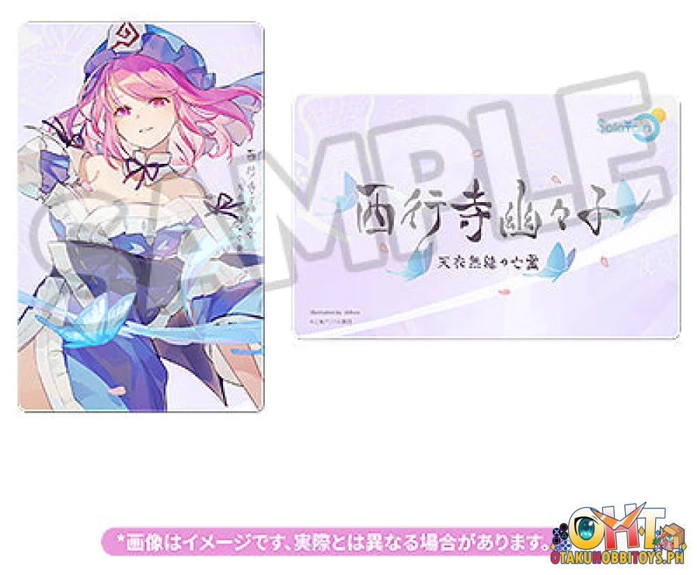 Solarain 1/7 Touhou Project Yuyuko Saigyouji Natural-Born Ghost Ver. Scale Figure