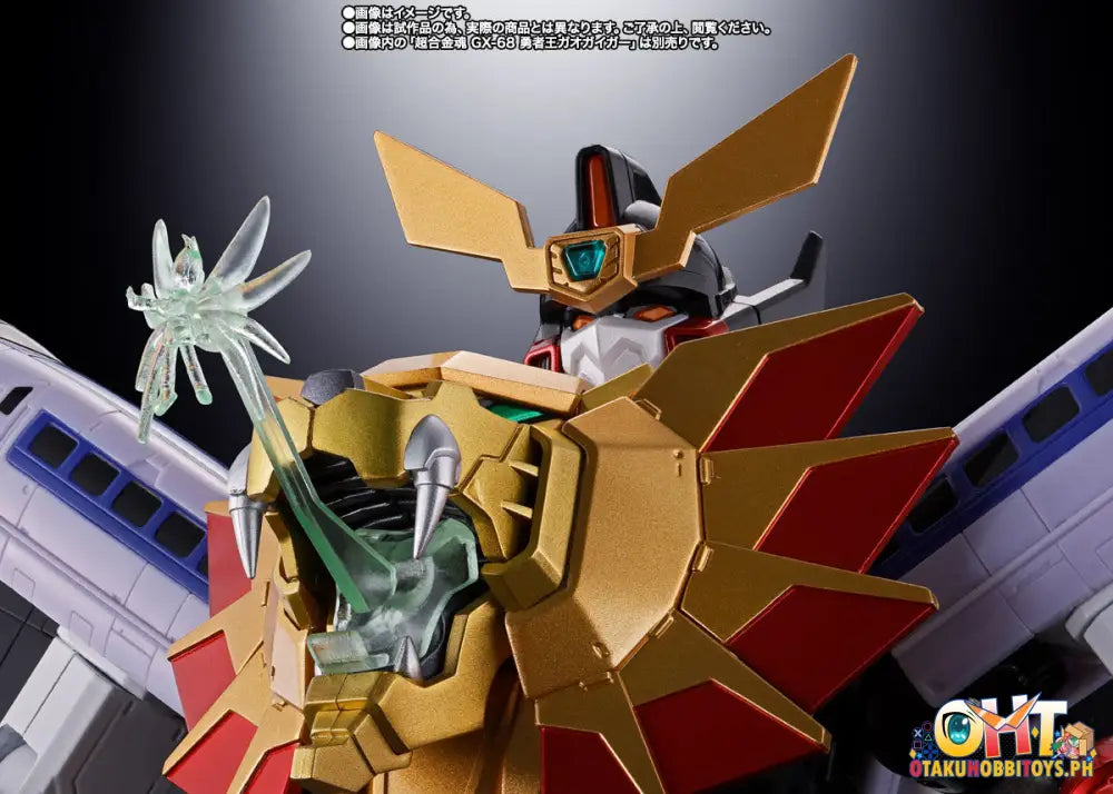 Soul Of Chogokin Gx - 112 Repligaigar & Option Set - The King Braves Gaogaigar Final