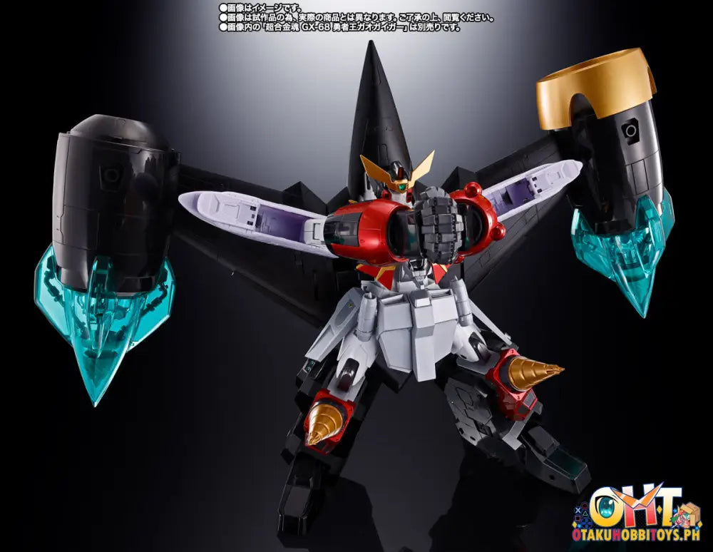 Soul Of Chogokin Gx - 112 Repligaigar & Option Set - The King Braves Gaogaigar Final