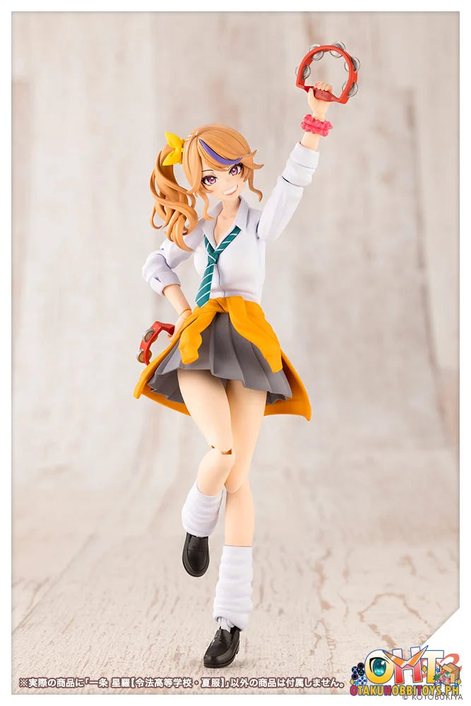 Sousai Shoujo Teien Seira Ichijo Ryobu High School Summer Clothes Plastic Model Kit