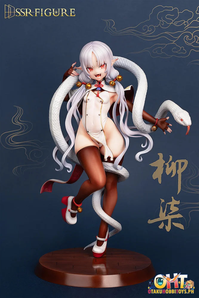 Ssr Figure 1/7 Yi Ren Guan - House Of Unhumans Scale