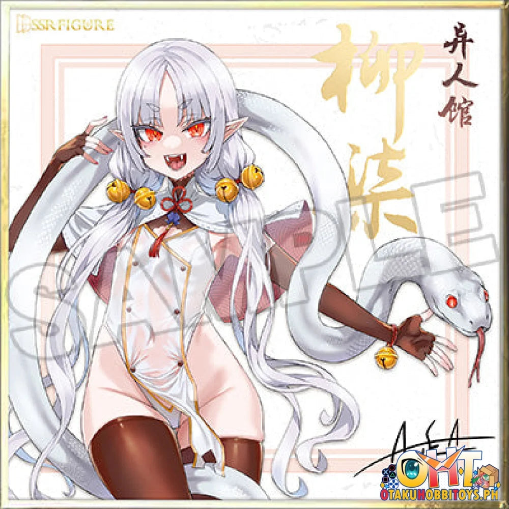 Ssr Figure 1/7 Yi Ren Guan - House Of Unhumans Scale