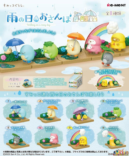 Re-Ment Sumikko Gurashi Walking on a Rainy Day [Box of 8]