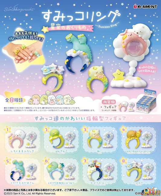 Re-Ment Sumikko Gurashi Sumikko Ring [Box of 8]