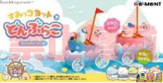 Re-Ment Sumikko Gurashi Sumikko Ship (Box of 8)