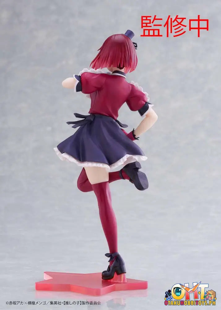 Taito Oshi No Ko Coreful Figure Kana Arima B - Komachi Ver. Prize
