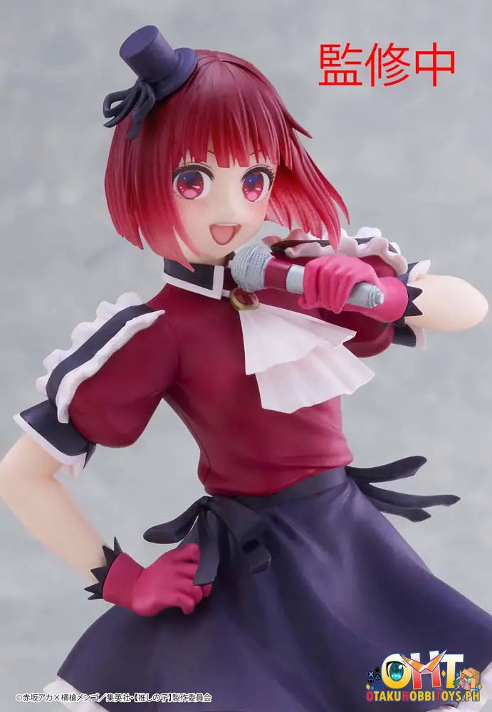 Taito Oshi No Ko Coreful Figure Kana Arima B - Komachi Ver. Prize